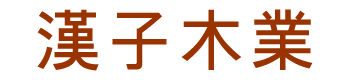 電渦流測功機(jī)_電力測功機(jī)_轉(zhuǎn)矩轉(zhuǎn)速傳感器_電渦流制動(dòng)器_磁粉制動(dòng)器